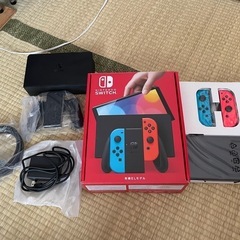 ニンテンドーSwitch