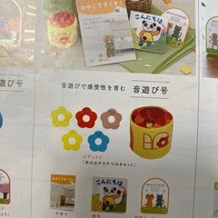 こどもちゃれんじ しまじろう つみきセット 知育玩具
の画像