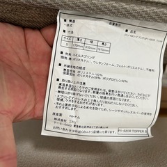 シングルベットの画像