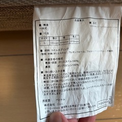 シングルベットの画像