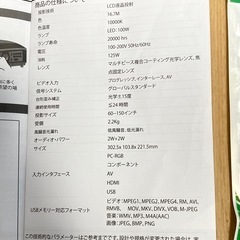 WiMiUS プロジェクター　T4の画像