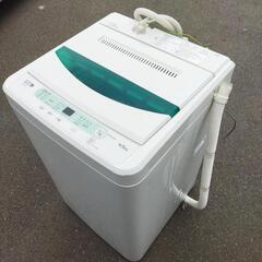埼玉県深谷市　HERBRelax　ヤマダ電機　洗濯機　4.5kgタイプ