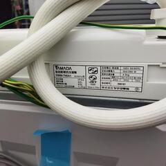 埼玉県深谷市　HERBRelax　ヤマダ電機　洗濯機　4.5kgタイプの画像