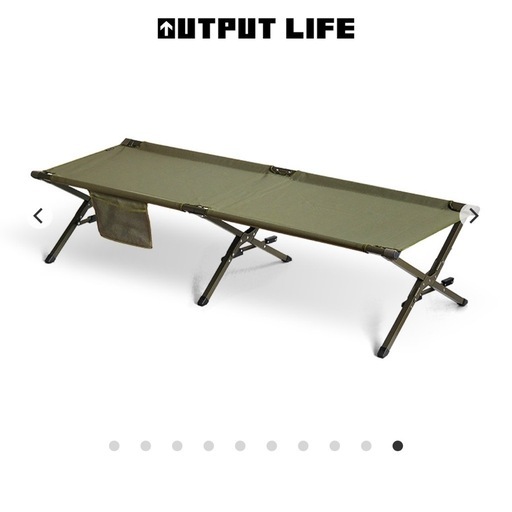 OUTPUT LIFE EASY COT 折りたたみ式コット　2台セット