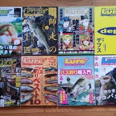 釣り雑誌 ルアーマガジン 8冊セット