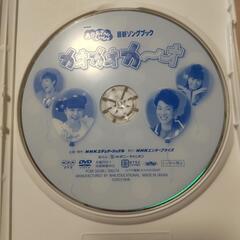 【美品】こども  幼児向け『NHKおかあさんといっしょ』『カオカオカ～オ』DVD  79分の画像