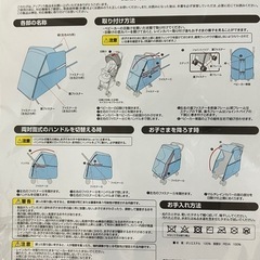 Aprica ベビーカーマルチレインカバーの画像