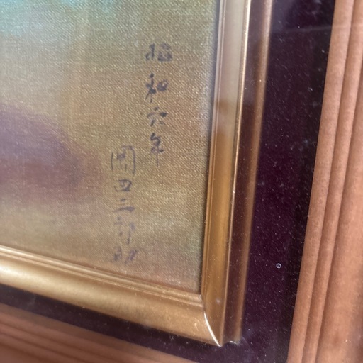 岡田三郎助バラ油絵額入り (たぬき) 周防花岡のインテリア雑貨