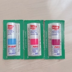 ヤードム鼻スースー３本セット🩵🩷💜