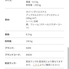 ベロア　ロイヤルブルー　チェア　1脚の画像