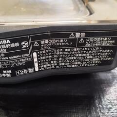 TOSHIBA 食器乾燥機 動作品 の画像