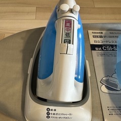 【決まりました
】アイロン・アイロン台の画像