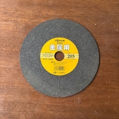 レジトン　金属用　恐らく新品