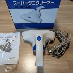 スーパーダニクリーナー DT-DC 1407