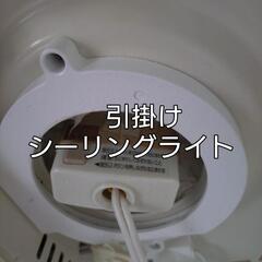 NEC照明器具の画像