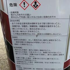 ２サイクルオイルの画像