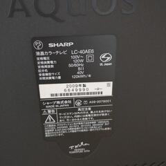 アクオス 液晶テレビ  40インチ　の画像
