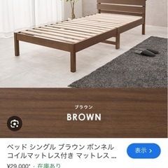 シングルベットフレーム ダークブラウン