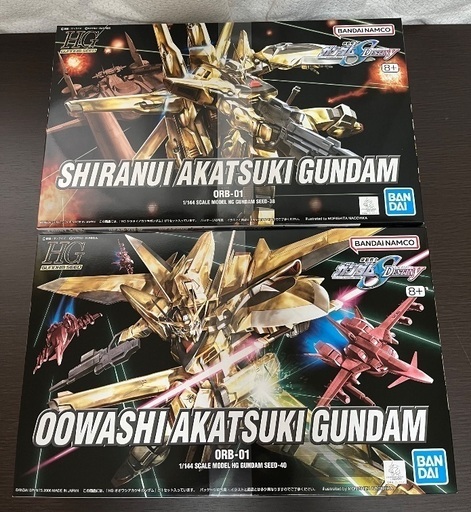 ガンプラ】HG 1/144 シラヌイアカツキガンダム&オオワシアカツキ