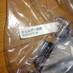 ROOTOTE フェザールー トートバッグの画像