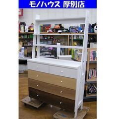 ニトリ チェストラック ランダム2 100  幅103×奥行40...
