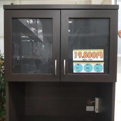 ニトリ　キッチンボード　食器棚　ブラウンの画像