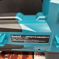 【中古】マキタ　充電式空気入れ　MO001GZ【ハンズクラフト熊本けやき通り店】【店頭取引限定】の画像