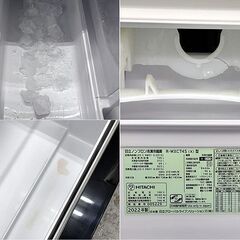 北海道 千歳市/恵庭市 日立/HITACHI 6ドア ノンフロン冷凍冷蔵庫 大型冷蔵庫 観音開き R-WXC74S 2022年製 735L クリスタルミラー 大容量 まんなか冷凍 電動引き出しの画像