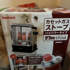 Iwatani カセットガスストーブ　デカ暖