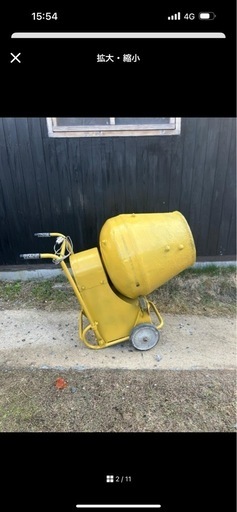 コンクリート・モルタルミキサー　100V