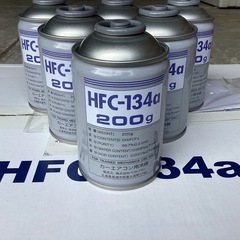 車　エアコンガス　　HFC-134a