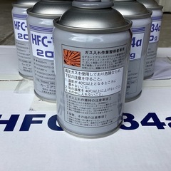  期間限定価格！ 車　エアコンガス　　HFC-134aの画像