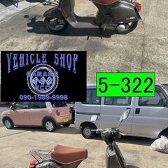 買い取り、下取り大歓迎!!愛知県公安委員会登録業者(オートバイ商)☆GARAGE-ECO千音寺☆軽整備＆点検済み☆タクトAB07灰　5-322名古屋市中川区より!!の画像