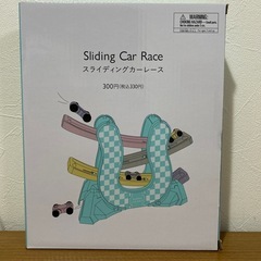 スリーピー　スライディングカーレース