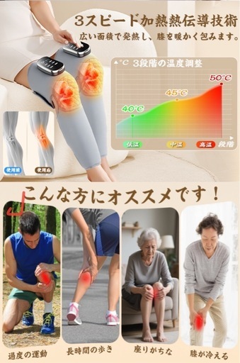 新品☆ ふくらはぎケア 膝 太もも 足ケア 温熱ケア エアー レッグケア 空気圧 コードレスUSB充電式 男女兼用
