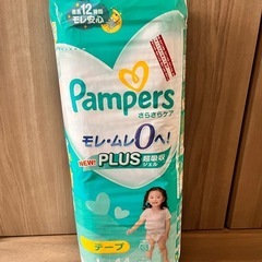 パンパース　Lサイズ　テープ