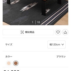 コタツテーブル 足折れ 直せる方のみの画像