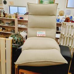 座椅子 イオントップバリュー ベージュ　状態良 【こちらは店舗です。浜村鹿野温泉ICから3分 買取本舗 宮本リサイクル 営業時間9～19時 定休日水曜のみ←連絡できませんm(_ _)m】の画像