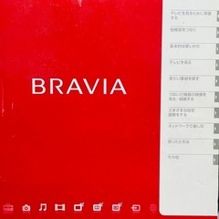 Sony 32インチ液晶テレビ Bravia KDL-32J1の画像
