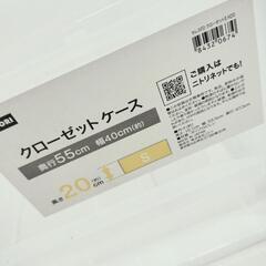 クローゼットケースの画像