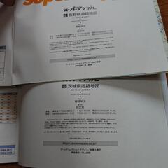スーパーマップル 6冊の画像
