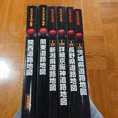 スーパーマップル 6冊の画像