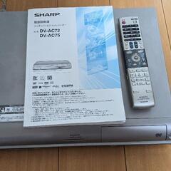 【ジャンク品】DVD レコーダー