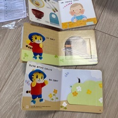 こどもちゃれんじ しまじろう 知育玩具 おでかけ絵本の画像