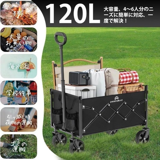キャリーワゴン 赤 キャリーカート アウトドアキャンプカート 折りたたみ式