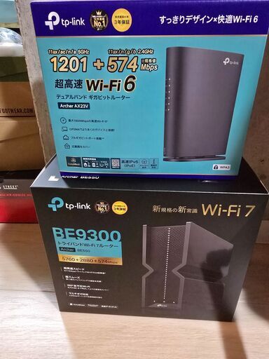 TP-Link BE9300 & Archer AX23V ルーターセット 美品 TP-Link BE9300 & Archer AX23V ルーターセット 美品【値下げ】