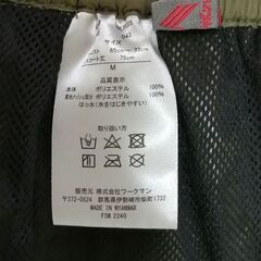 グリーン系　ワークマン　WLR008　 撥水　ライト　スカート　Mサイズの画像