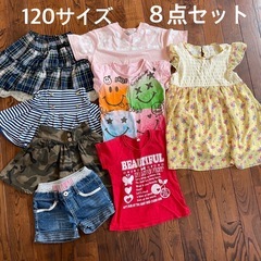 120  女の子　キッズ服　夏服まとめ　8点　まとめ売り