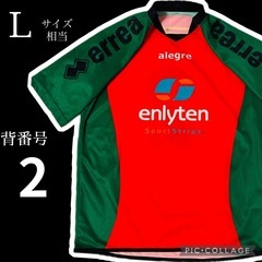 【美品】alegre enlyten 半袖 サッカー ユニフォーム