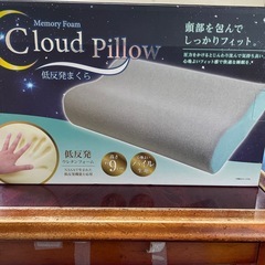 低反発まくら